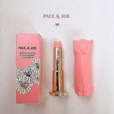 PAUL & JOE BEAUTE リップスティック UVのクチコミ「PAUL&JOUのUVリップを買ってみました！

☺︎基本情報☺︎
レフィル ￥1,500（税.....」（1枚目）