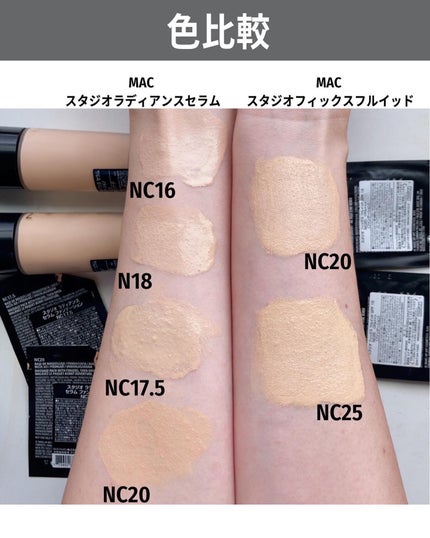 スタジオ ラディアンス セラム ファンデーション/M・A・C/リキッドファンデーションを使ったクチコミ(6枚目)