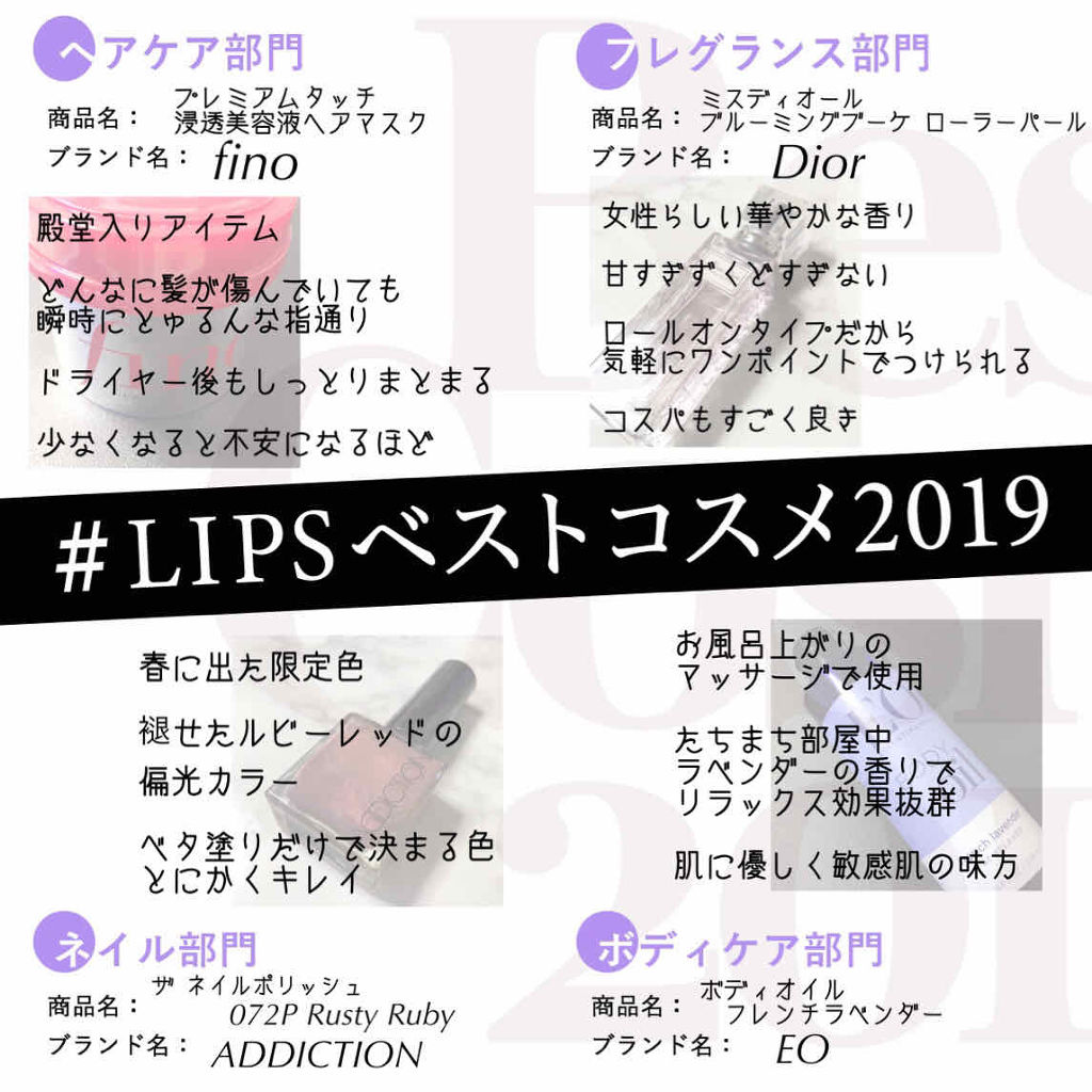 ザ ネイルポリッシュ 072P Rusty Ruby ラスティルビー ★限定色/ADDICTION/マニキュアを使ったクチコミ（2枚目）