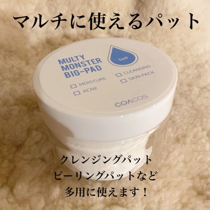 カワラヨモギ化粧水/ONE THING/化粧水を使ったクチコミ(3枚目)