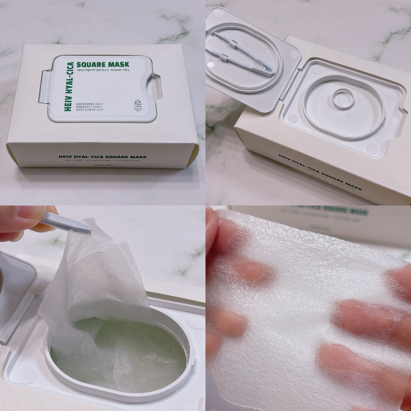 ヒアルシカ スクエアマスク/HEIV/シートマスク・パックを使ったクチコミ(2枚目)