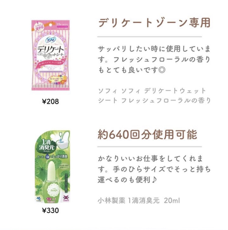 24 ミネラルスティックファンデ/24h cosme/その他ファンデーションを使ったクチコミ（3枚目）