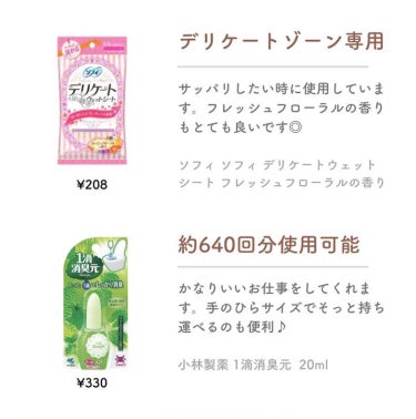 24 ミネラルスティックファンデ/24h cosme/その他ファンデーションを使ったクチコミ（3枚目）