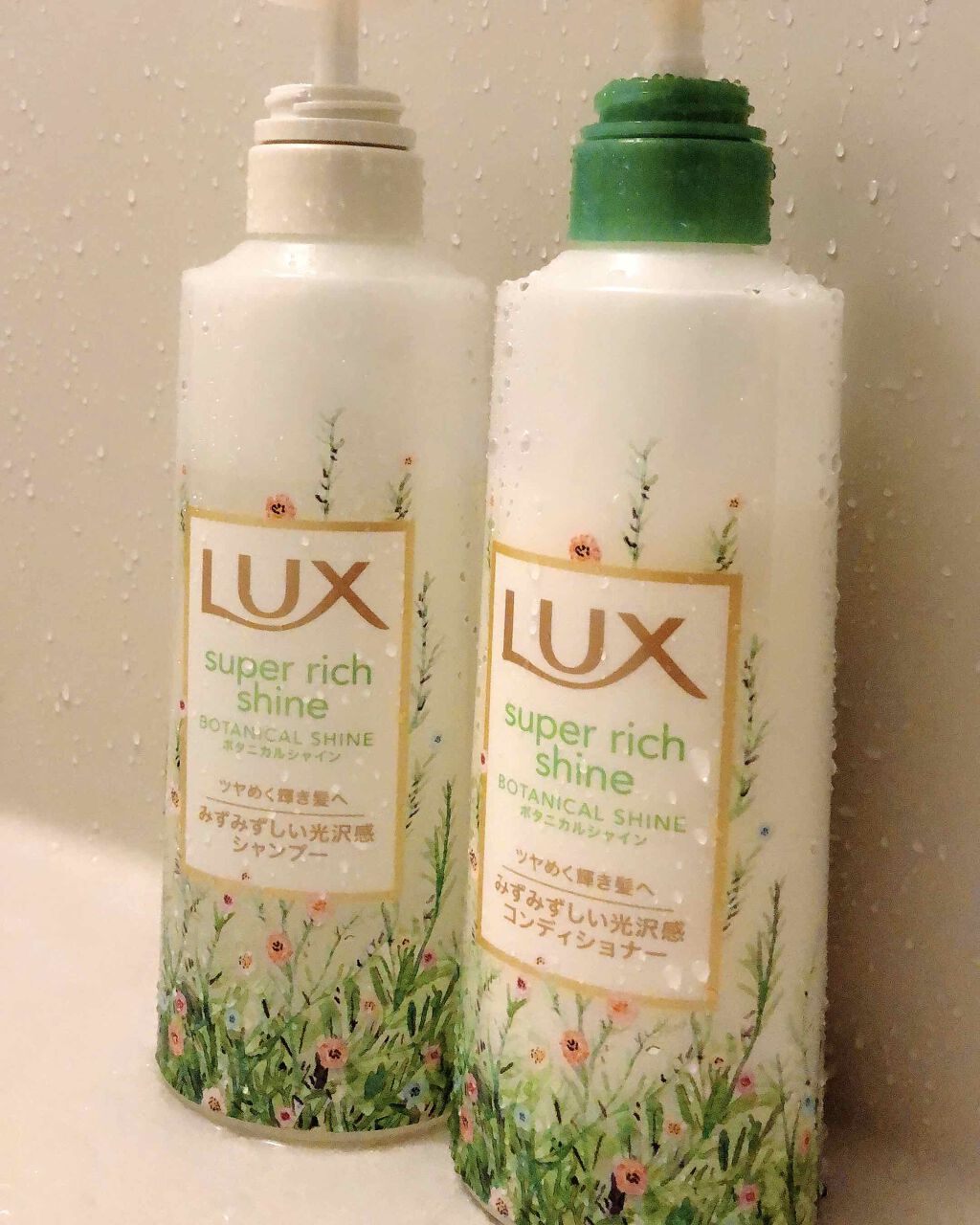 スーパーリッチシャイン ボタニカルシャイン 光沢シャンプー /光沢コンディショナー/LUX/市販シャンプーを使ったクチコミ(1枚目)