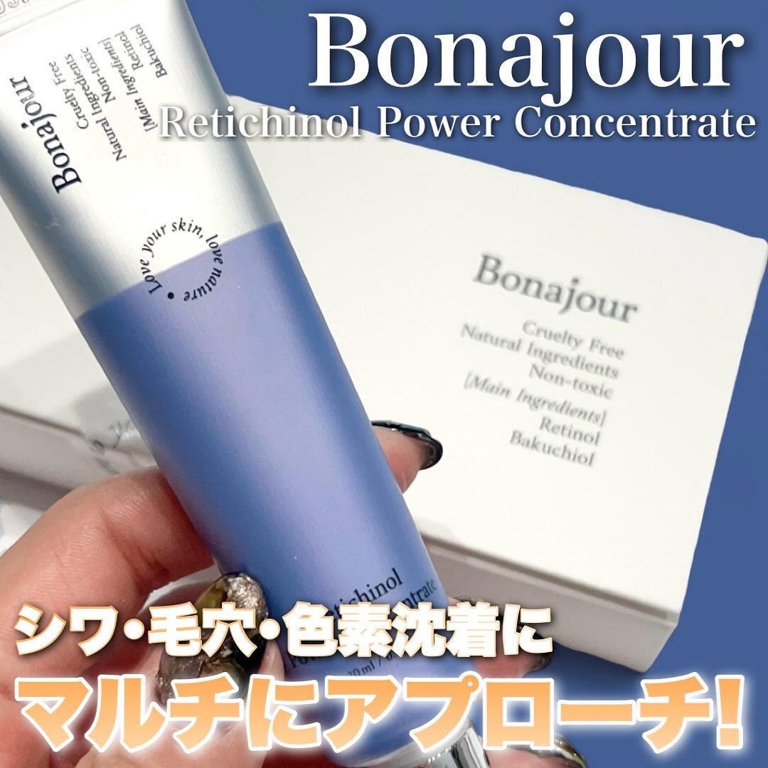 レチノールパワー コンセントレートクリーム/Bonajour/フェイスクリームを使ったクチコミ（1枚目）