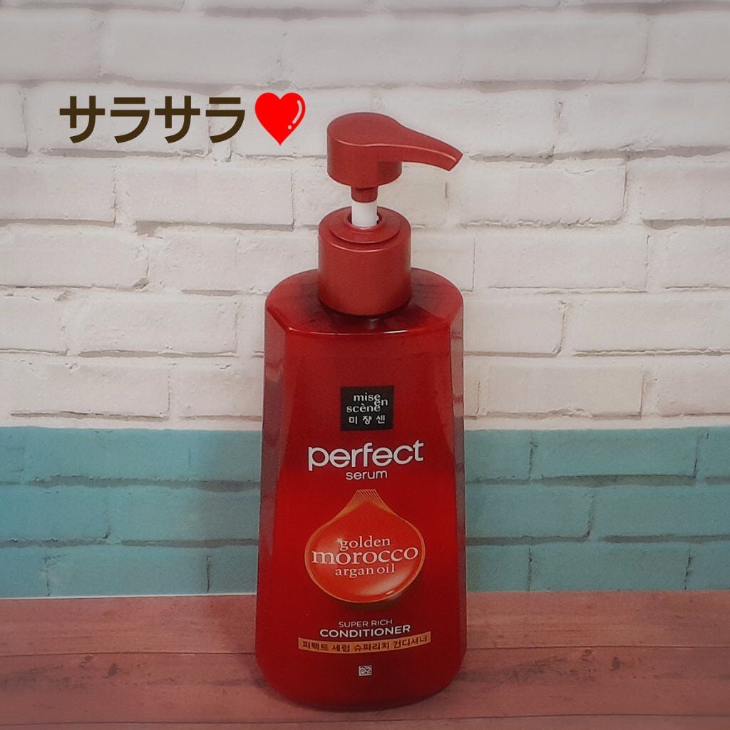 スーパーリッチセラム/miseenscene/シャンプー・コンディショナーを使ったクチコミ(1枚目)