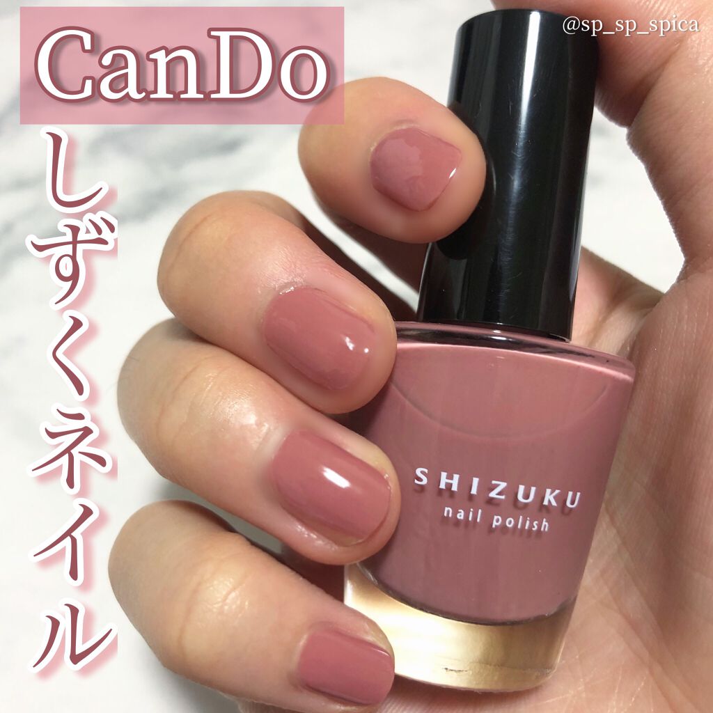しずく ネイルポリッシュ/キャンドゥ/マニキュアを使ったクチコミ(1枚目)