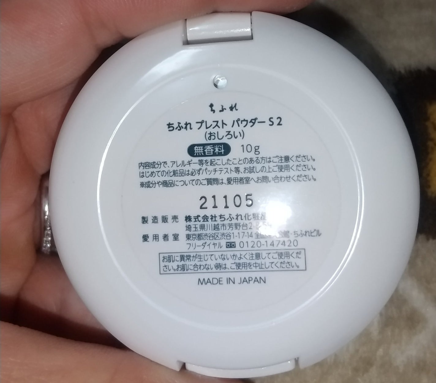 マーメイドスキンジェルUV/キャンメイク/日焼け止めジェルを使ったクチコミ(6枚目)