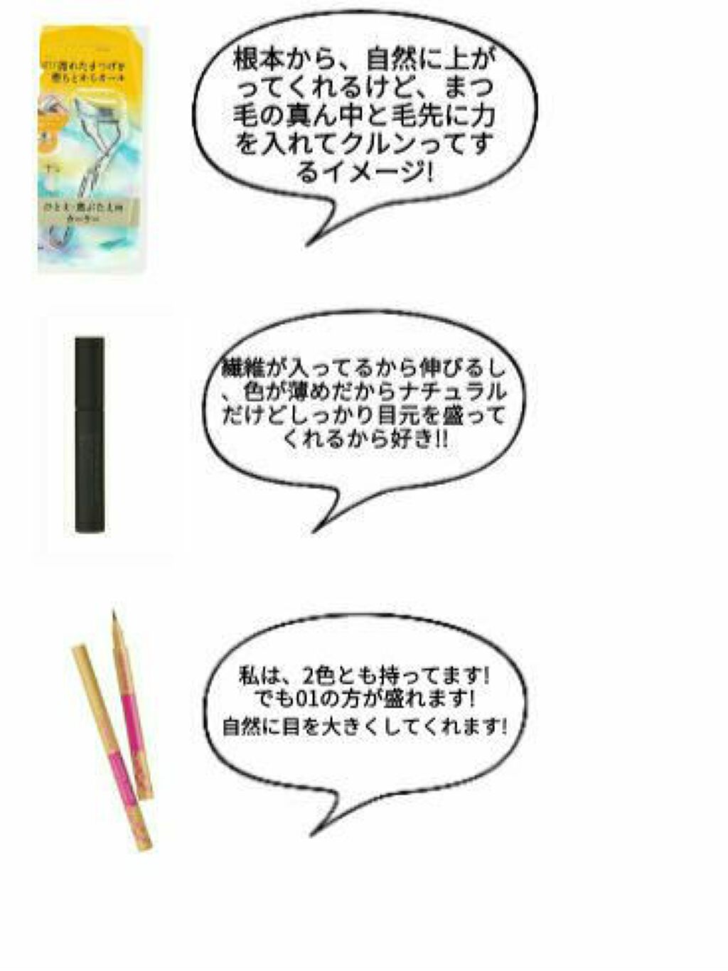 薬用美白スキンケアUV下地/なめらか本舗/化粧下地を使ったクチコミ（3枚目）