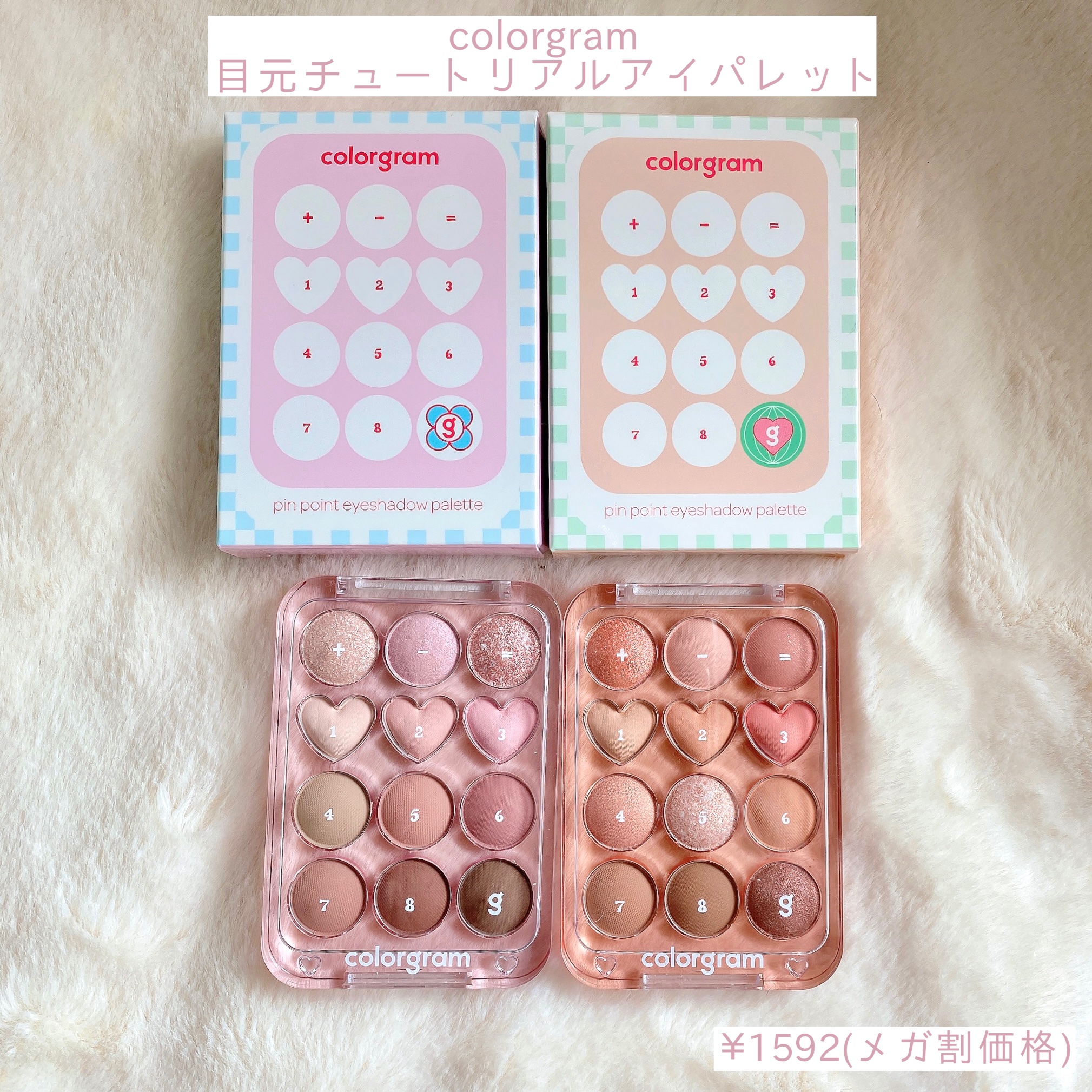 目元チュートリアルアイパレット｜Colorgramの口コミ - パケ大優勝