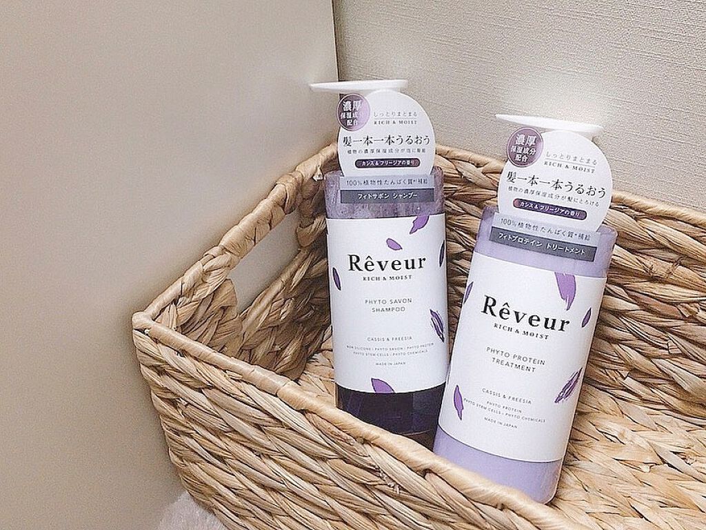 レヴール リッチ＆モイスト シャンプー／トリートメント/Reveur(レヴール)/市販シャンプーを使ったクチコミ（1枚目）