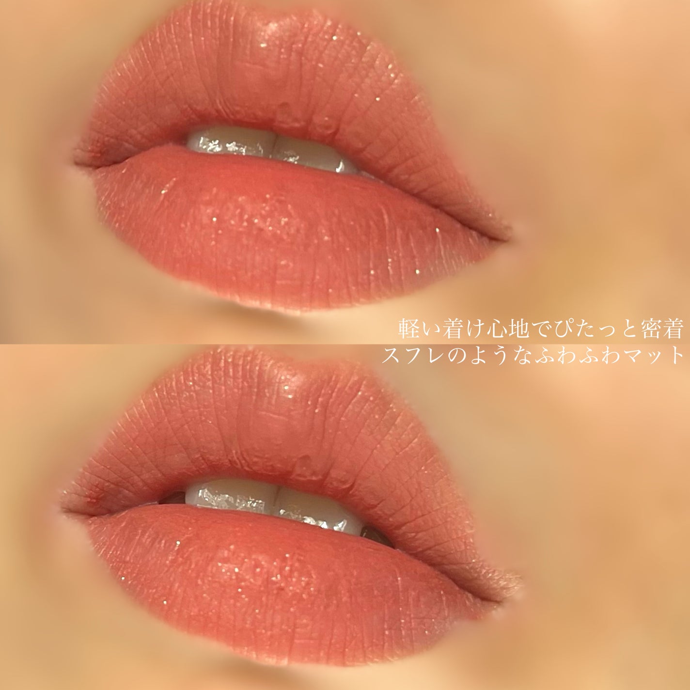 マットヴェールティント/LIPGUARDIAN/リップティントを使ったクチコミ(4枚目)