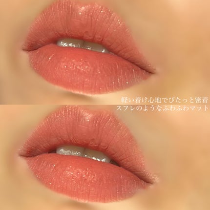 マットヴェールティント/LIPGUARDIAN/リップティントを使ったクチコミ(4枚目)