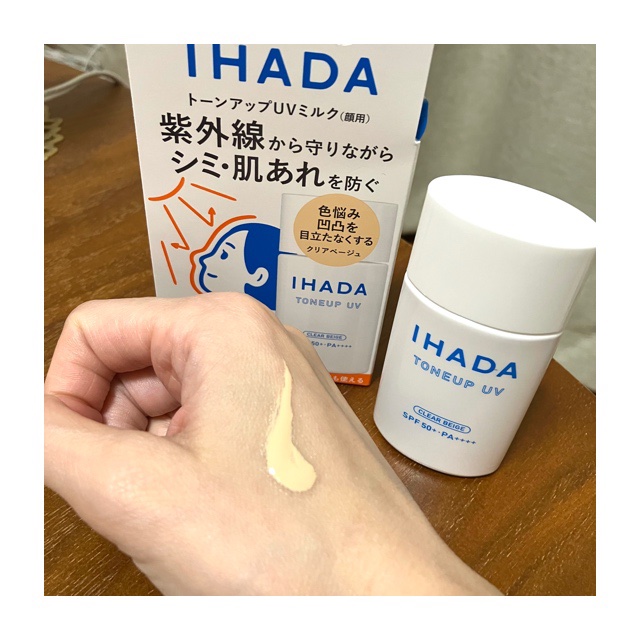 薬用フェイスプロテクトUV ミルク/IHADA/日焼け止めミルクを使ったクチコミ（2枚目）