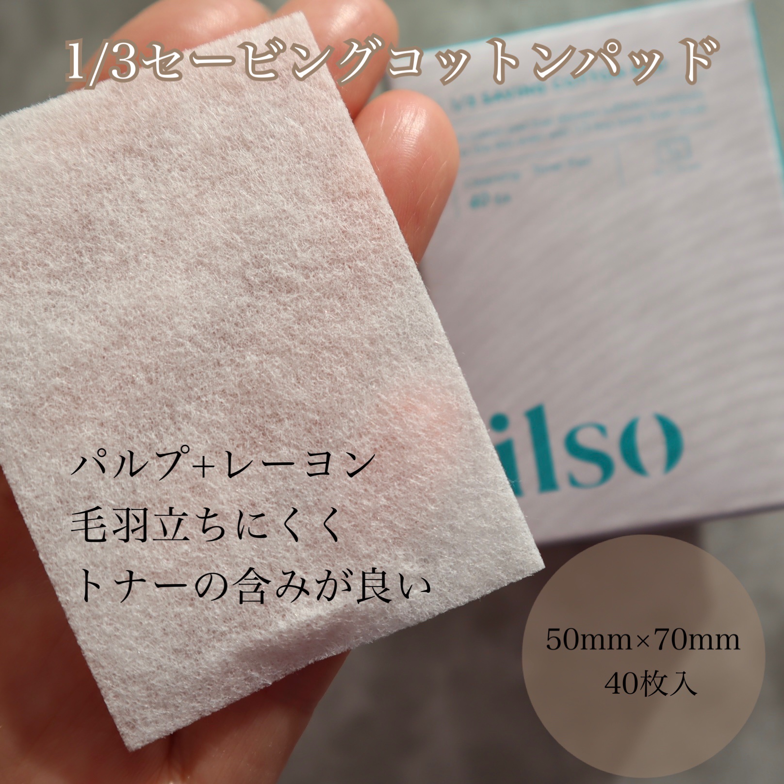 ナチュラルマイルドクリアノーズパック/ilso/シートマスク・パックを使ったクチコミ（3枚目）