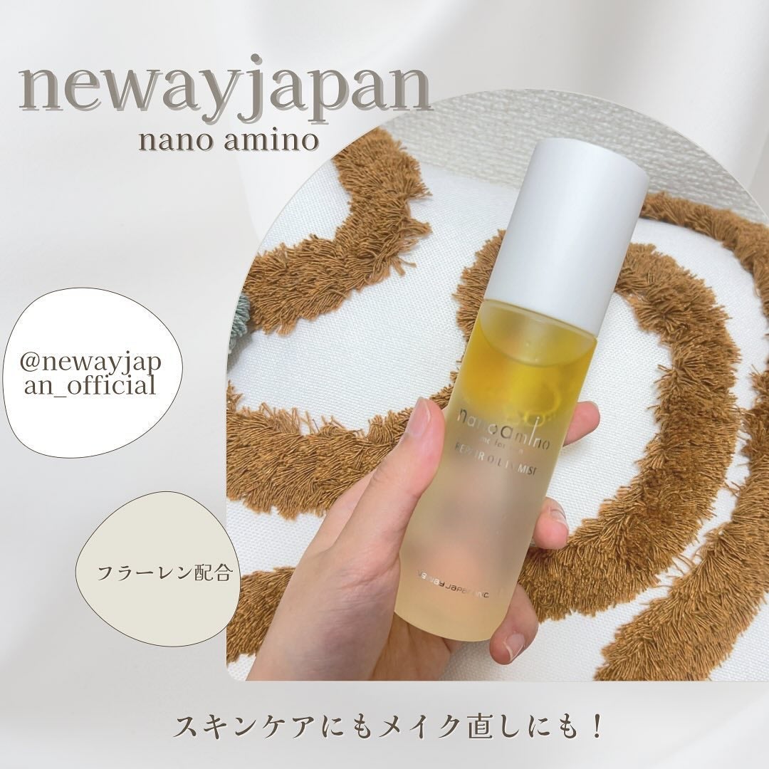 リペア オイル イン ミスト/ナノアミノ/ミスト状化粧水を使ったクチコミ(1枚目)