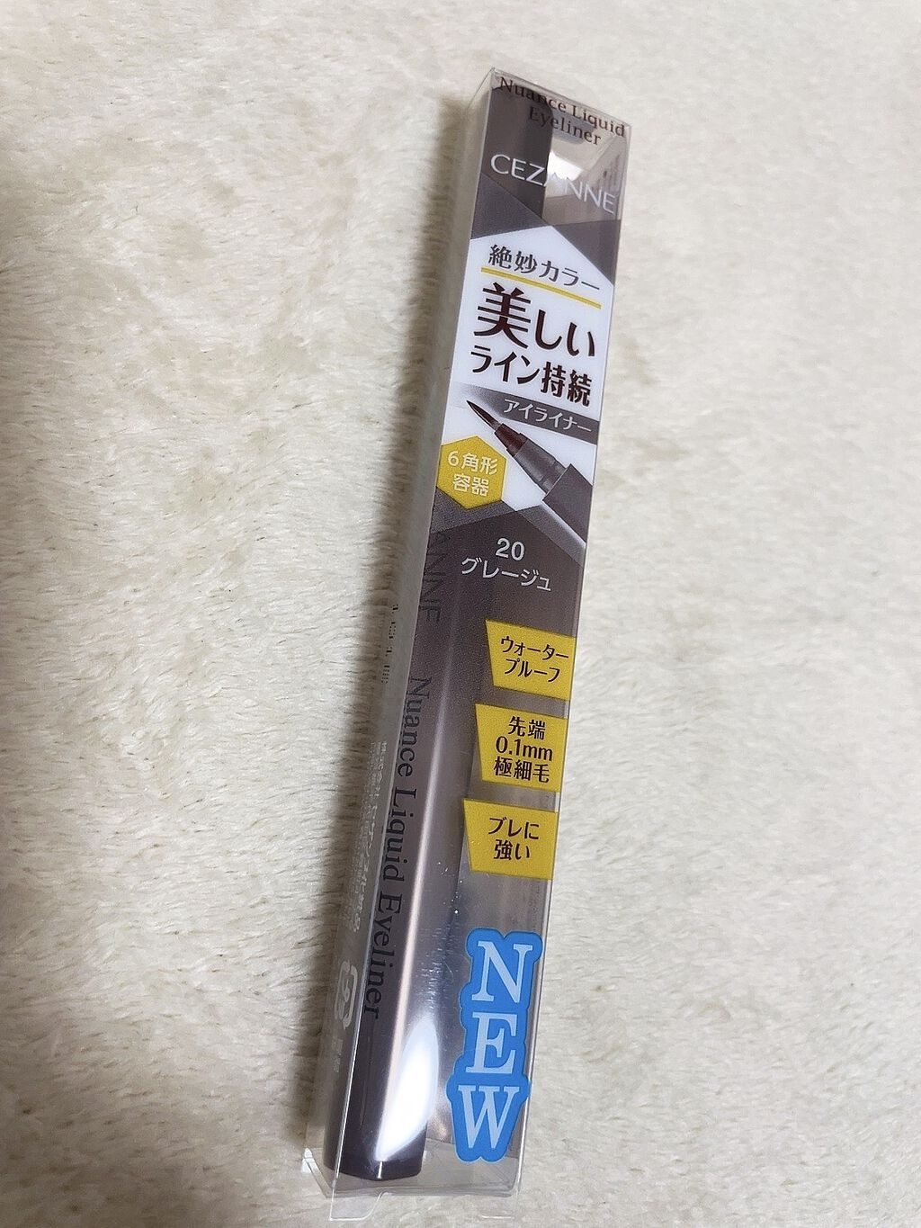 シングルカラーアイシャドウ/CEZANNE/単色アイシャドウを使ったクチコミ（3枚目）