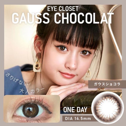 來 on LIPS 「ナチュラルがいいんだけど変わらなすぎるのも嫌、、そんな方におす..」(4枚目)