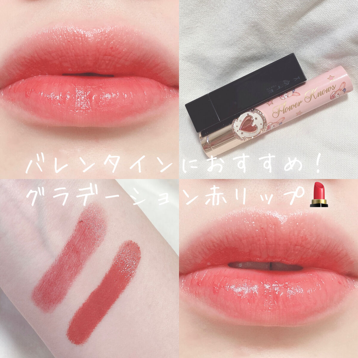 ケイト リップモンスター/KATE/口紅を使ったクチコミ（1枚目）