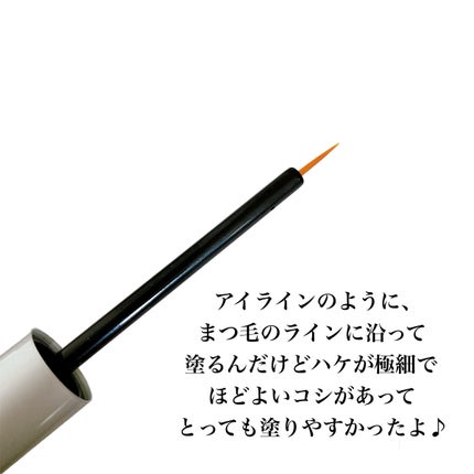 ラッシュアディクト アイラッシュコンディショニングセラム/soaddicted/まつげ美容液を使ったクチコミ(3枚目)
