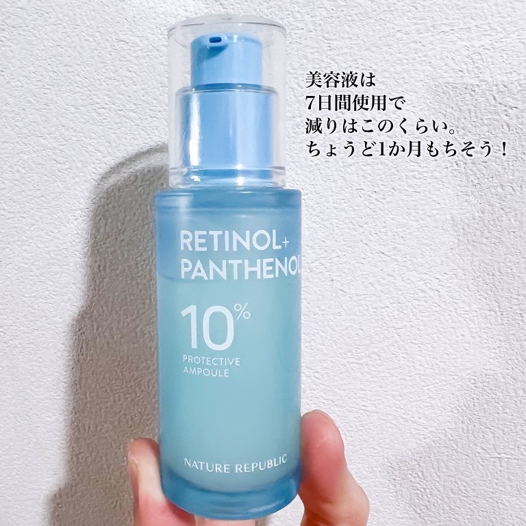 キューブマスク レチノール/ネイチャーリパブリック/シートマスク・パックを使ったクチコミ（2枚目）