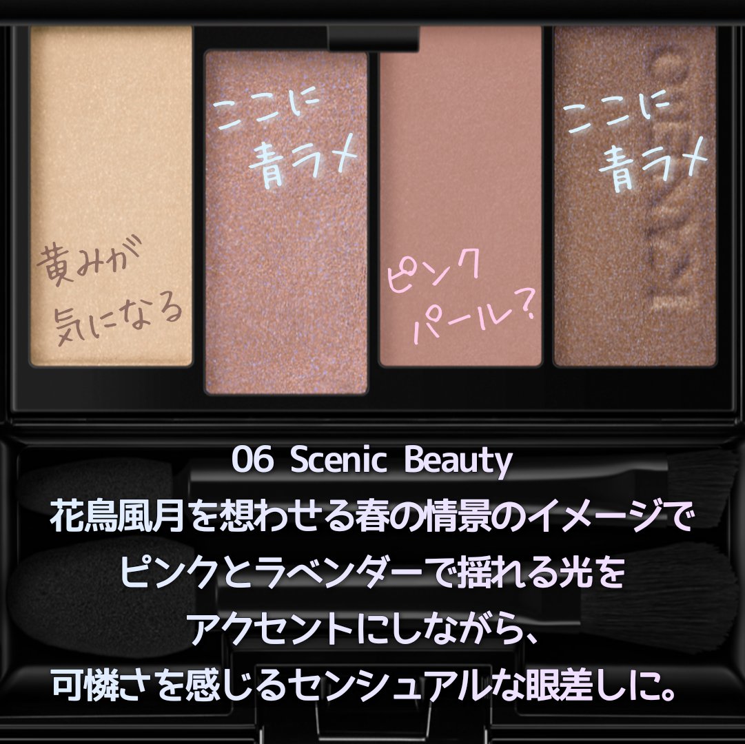 ブラシ＆チップセット/KANEBO/その他化粧小物を使ったクチコミ（2枚目）