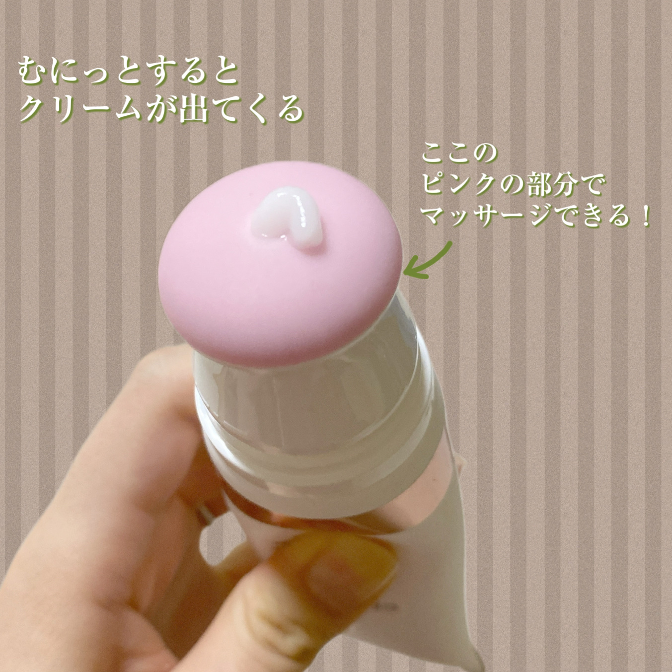 セルターンクリーム 100ml｜リリーイブの辛口レビュー - 塗る