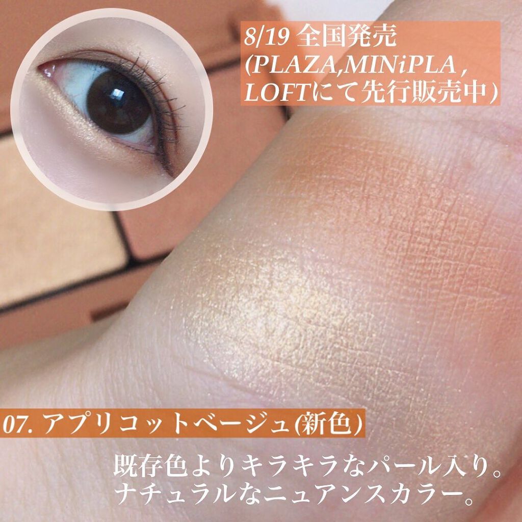 エテュセ アイエディション(カラーパレット)/ettusais/アイシャドウパレットを使ったクチコミ(3枚目)