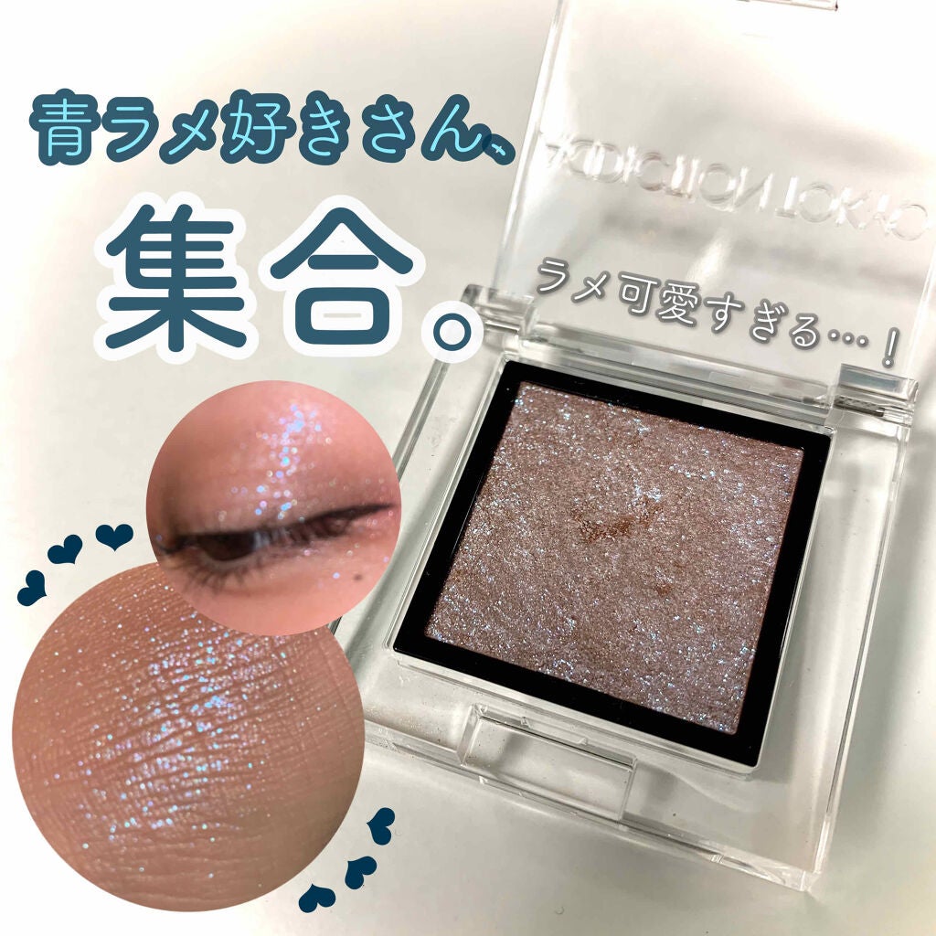 アディクション ザ アイシャドウ スパークル/ADDICTION/単色アイシャドウを使ったクチコミ(1枚目)