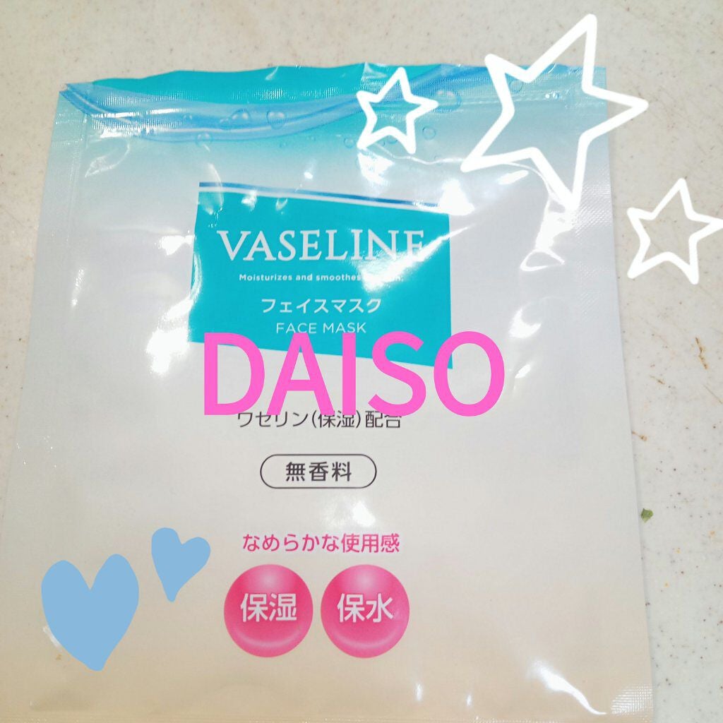 ワセリン配合 フェイスマスク/DAISO/その他スキンケアを使ったクチコミ(1枚目)