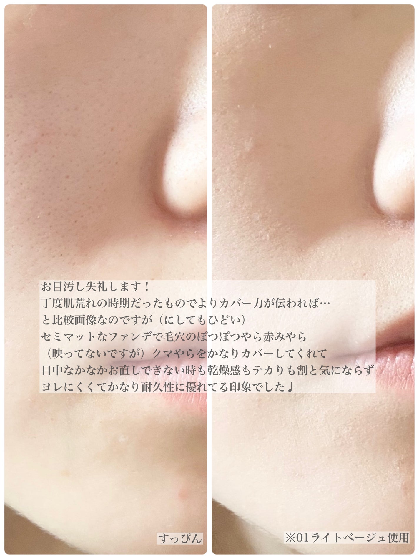 シピシピ フィットスキンクッション/CipiCipi/クッションファンデーションを使ったクチコミ(4枚目)