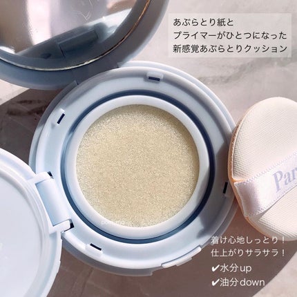 シカマヌ ボディミスト/parnell/ボディローションを使ったクチコミ(4枚目)