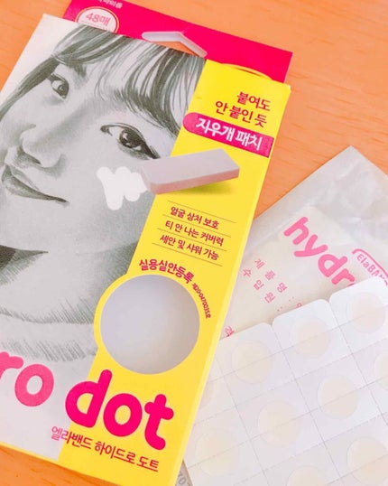 エラバンドパッチ/ElaBAND/その他を使ったクチコミ(1枚目)