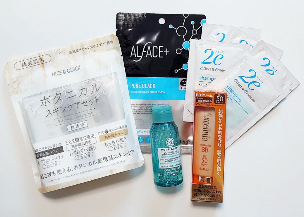 ブルーム ボックス/BLOOMBOX/その他を使ったクチコミ（2枚目）