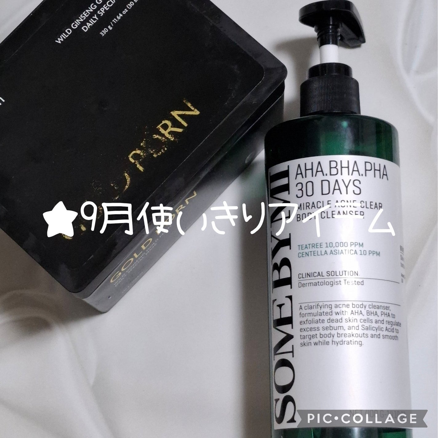 ドローイング アイブロウ ペンシル/ETUDE/アイブロウペンシルを使ったクチコミ(1枚目)