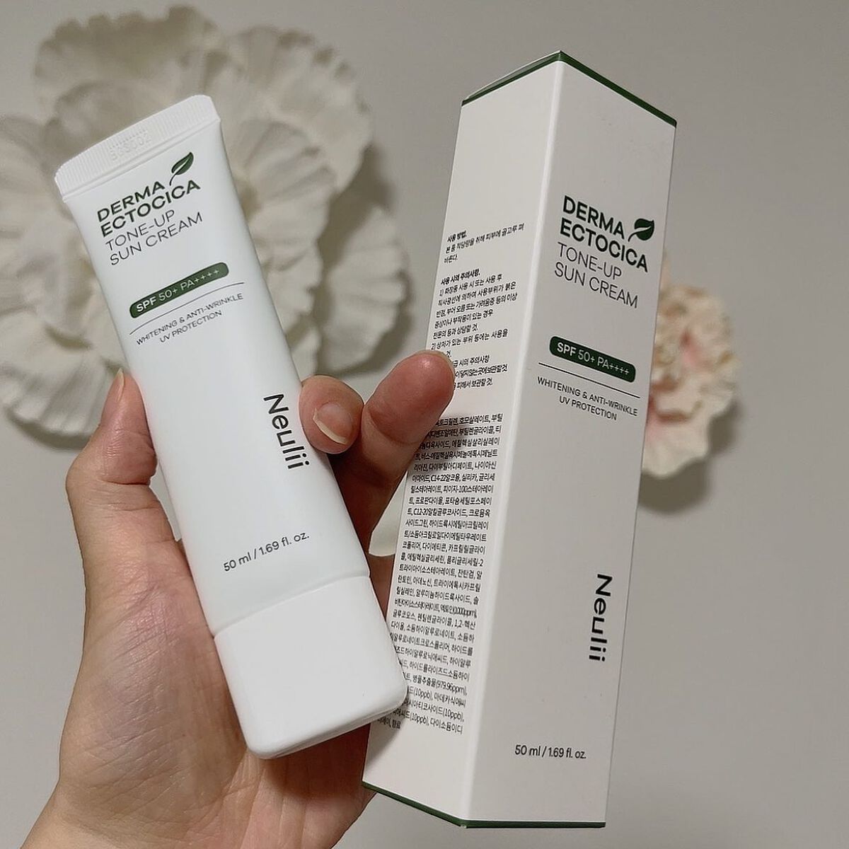 ダーマエクトシカトーンアップサンクリーム/Neulii/日焼け止めクリームを使ったクチコミ(5枚目)