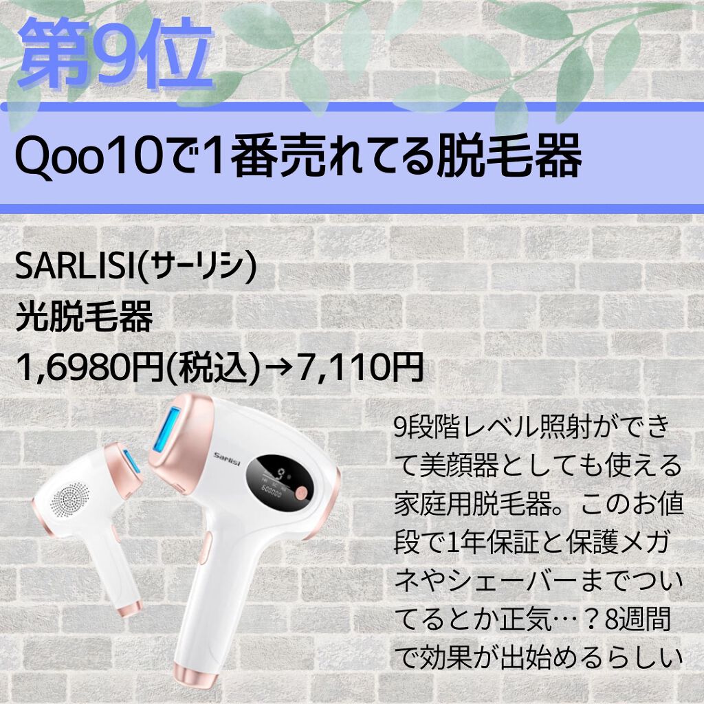 N.M.FアクアアンプルマスクJEX/MEDIHEAL/シートマスク・パックを使ったクチコミ(10枚目)