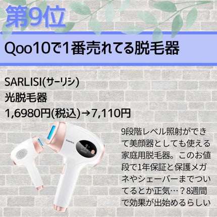 N.M.FアクアアンプルマスクJEX/MEDIHEAL/シートマスク・パックを使ったクチコミ(10枚目)