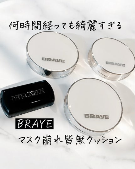 BRAYE EFFORTLESS CUSHION (3 COLORS)/BRAYE/クッションファンデーションを使ったクチコミ(1枚目)