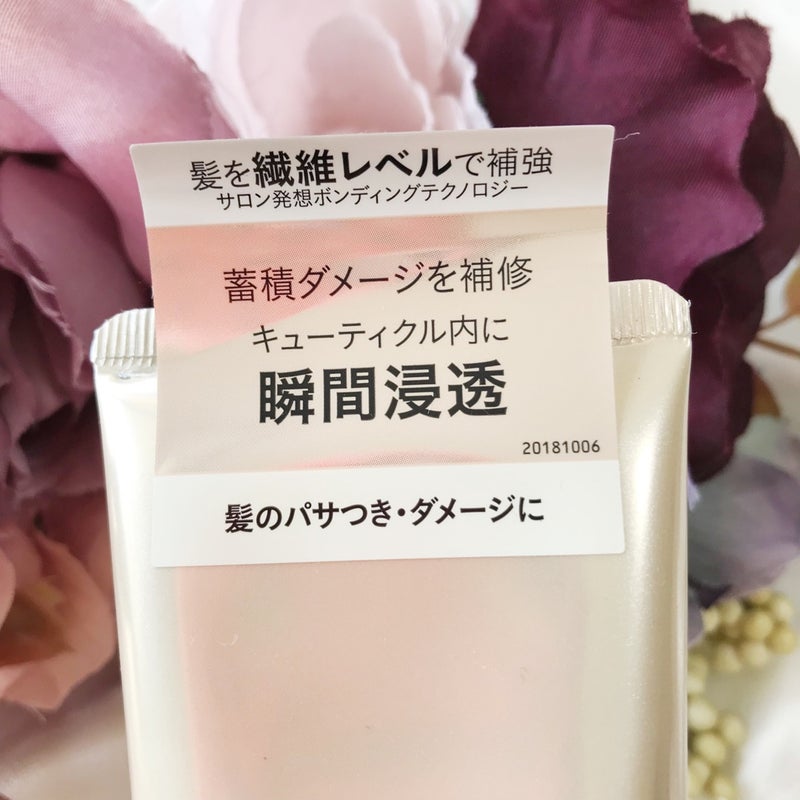ミラクルズ ボンドリペア ヘアマスク/パンテーン/ヘアマスク・ヘアパックを使ったクチコミ（2枚目）