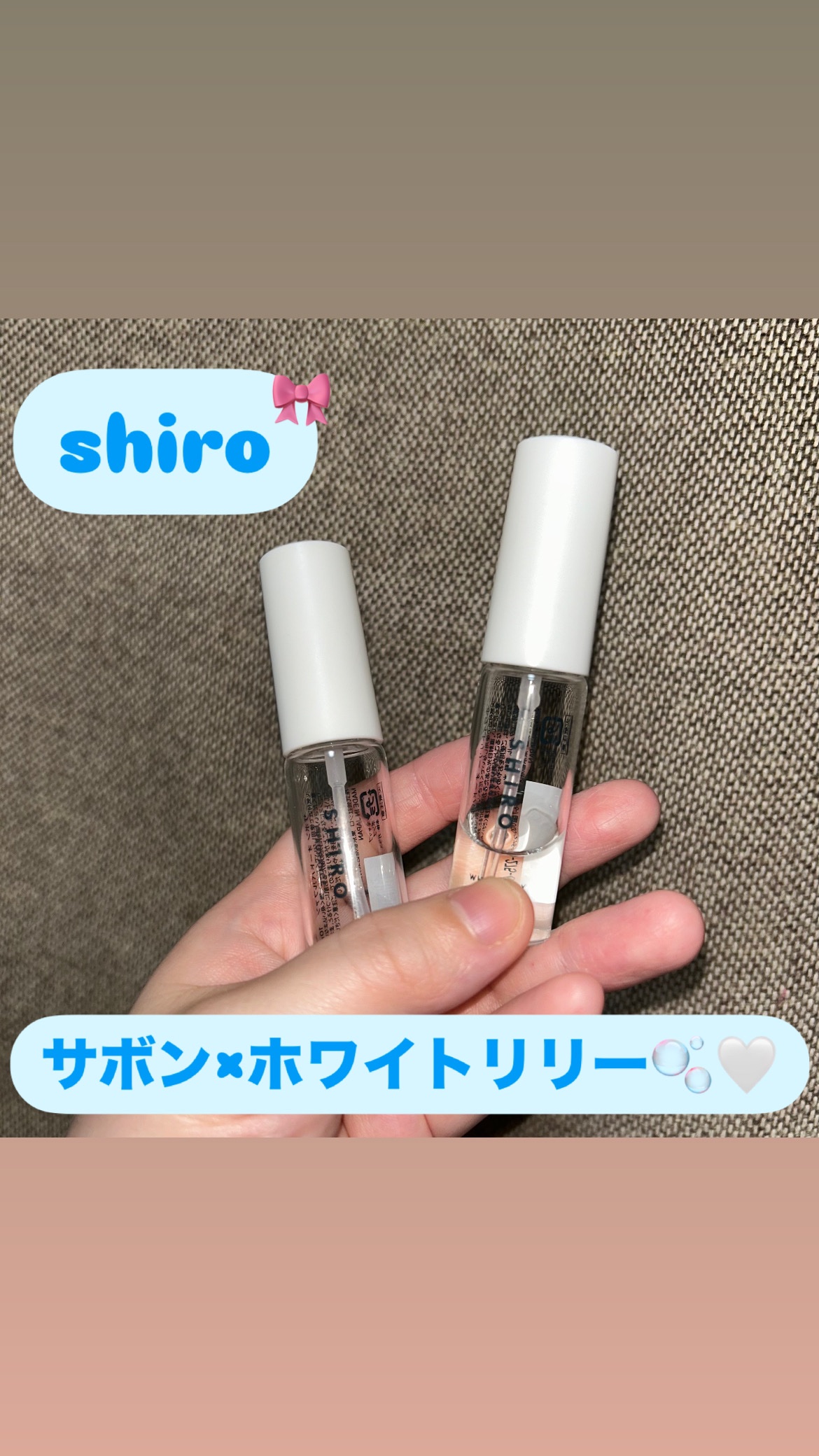 サボン オードパルファン/SHIRO/香水(レディース)を使ったクチコミ（1枚目）