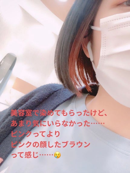 を使ったクチコミ(2枚目)