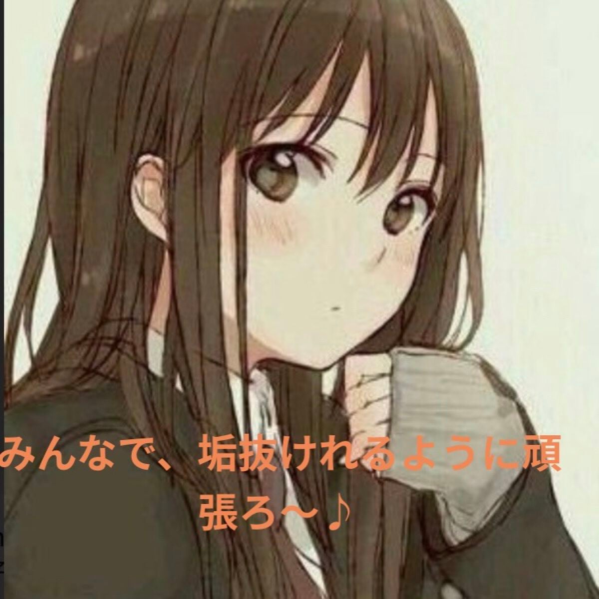 ひーちゃん on LIPS 「みなさん、こんにちは😃ひーちゃんです☆今回は、完全保存版垢抜け..」(4枚目)