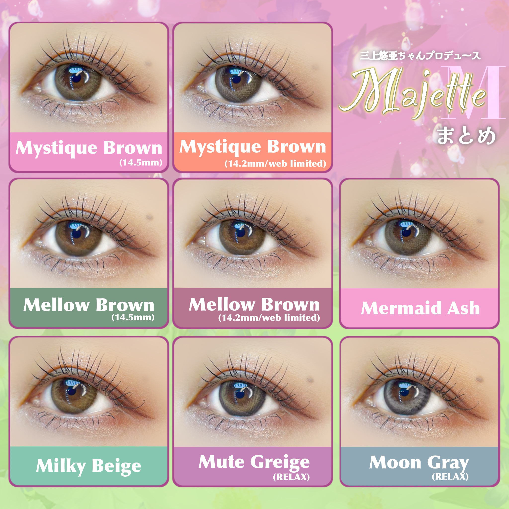 Majette 1day メローブラウン/Majette/ワンデー（１DAY）カラコンを使ったクチコミ（1枚目）