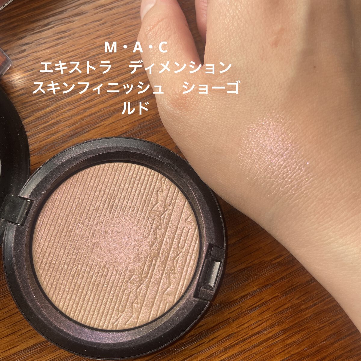 M·A·C ロックド キス インク リップカラー ボデイシャス（ディープ トーン ベージュ）/M・A・C/口紅を使ったクチコミ（2枚目）