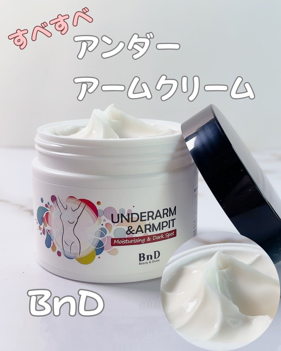 BnDアンダーアームクリーム(ボディクリーム)/BnD/デリケートゾーンケアを使ったクチコミ(1枚目)