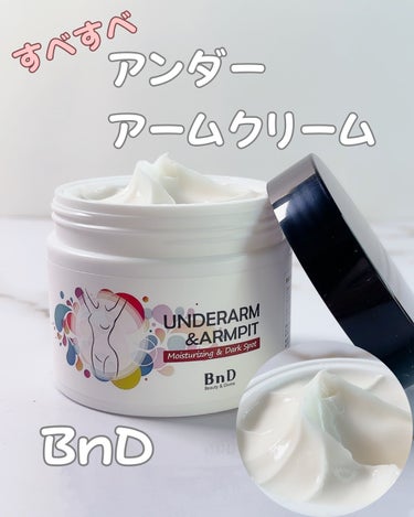 BnDアンダーアームクリーム(ボディクリーム)/BnD/ボディクリームを使ったクチコミ（1枚目）