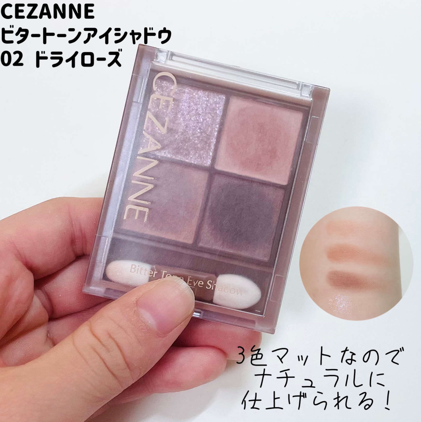 ハイライター/キャンメイク/パウダーハイライトを使ったクチコミ（2枚目）