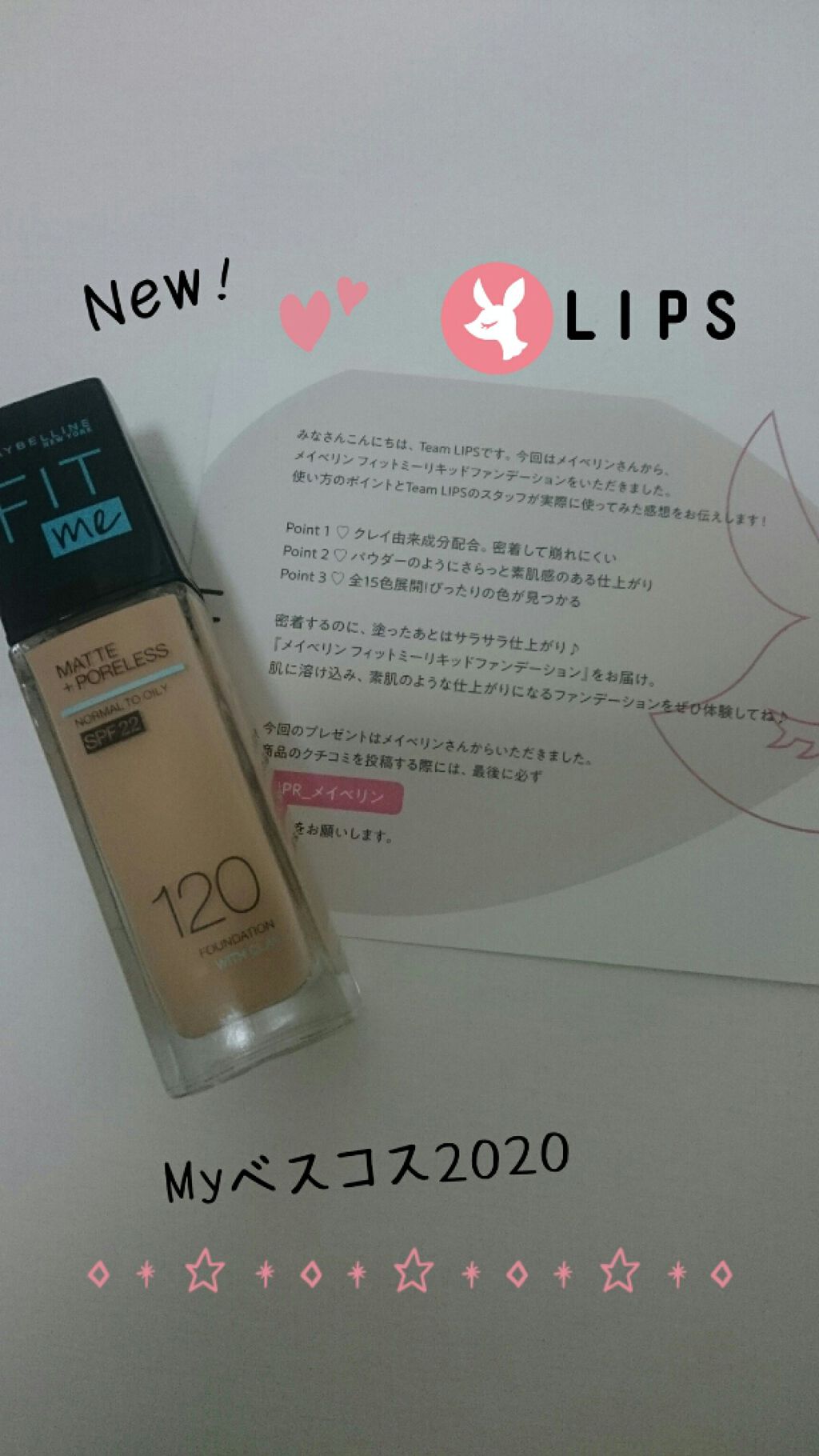 ãã£ããã㌠ãªããããã¡ã³ããŒã·ã§ã³ R/MAYBELLINE NEW YORK/ãªããããã¡ã³ããŒã·ã§ã³ã䜿ã£ãã¯ãã³ãïŒ1æç®ïŒ