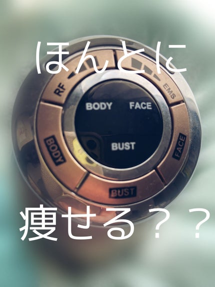 試してみた】RFボーテ キャビスパRFコア EX YA-MAN TOKYO JAPAN 試してみた】RFボーテ キャビスパRFコア EX YA-MAN TOKYO JAPAN